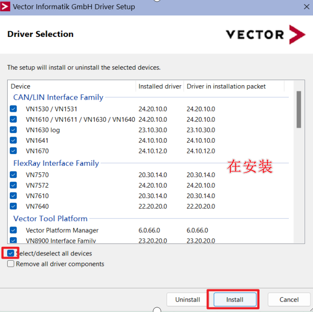 Vector Plus Drive Vector驱动安装问题解决方案 - 客户案例与技术文章 - 北汇信息:汽车电子、新能源测试,信息化方案提供商