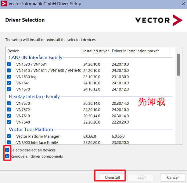 Vector Driver Cyan Vector驱动安装问题解决方案 - 客户案例与技术文章 - 北汇信息:汽车电子、新能源测试,信息化方案提供商