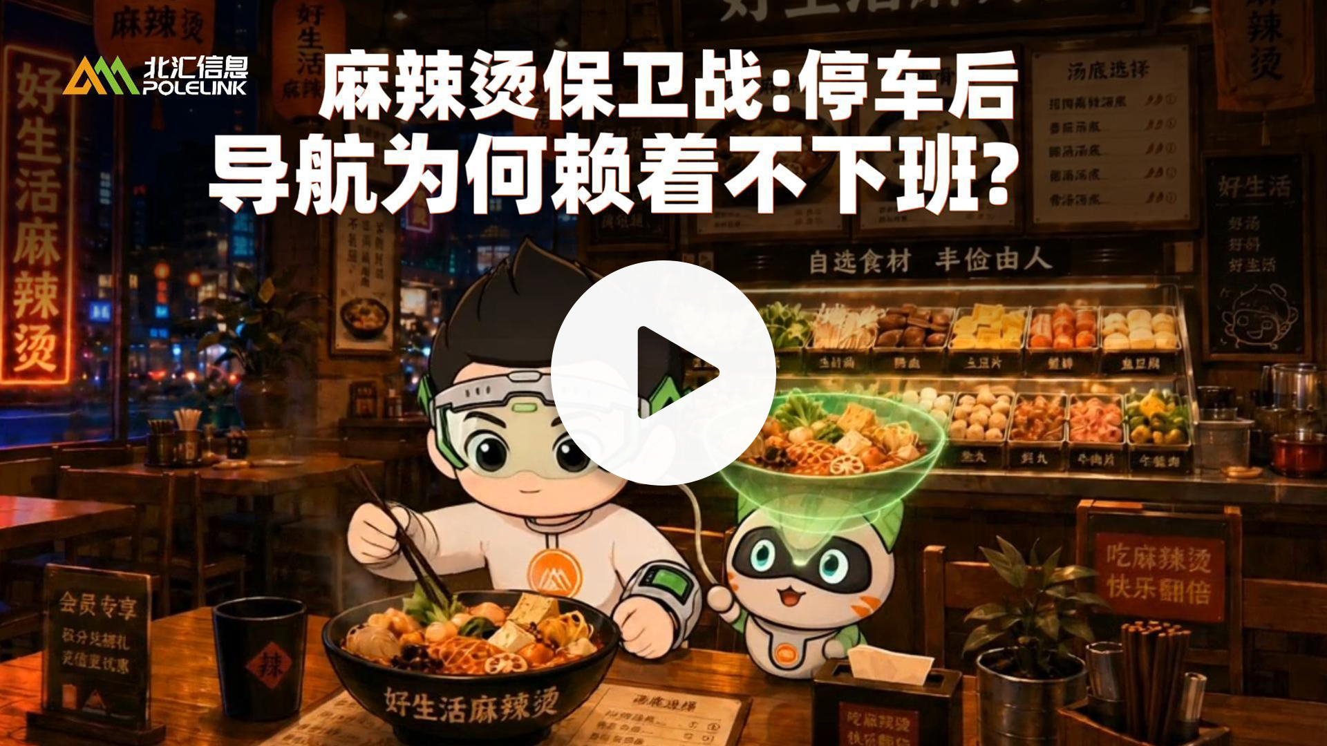 播放键.png