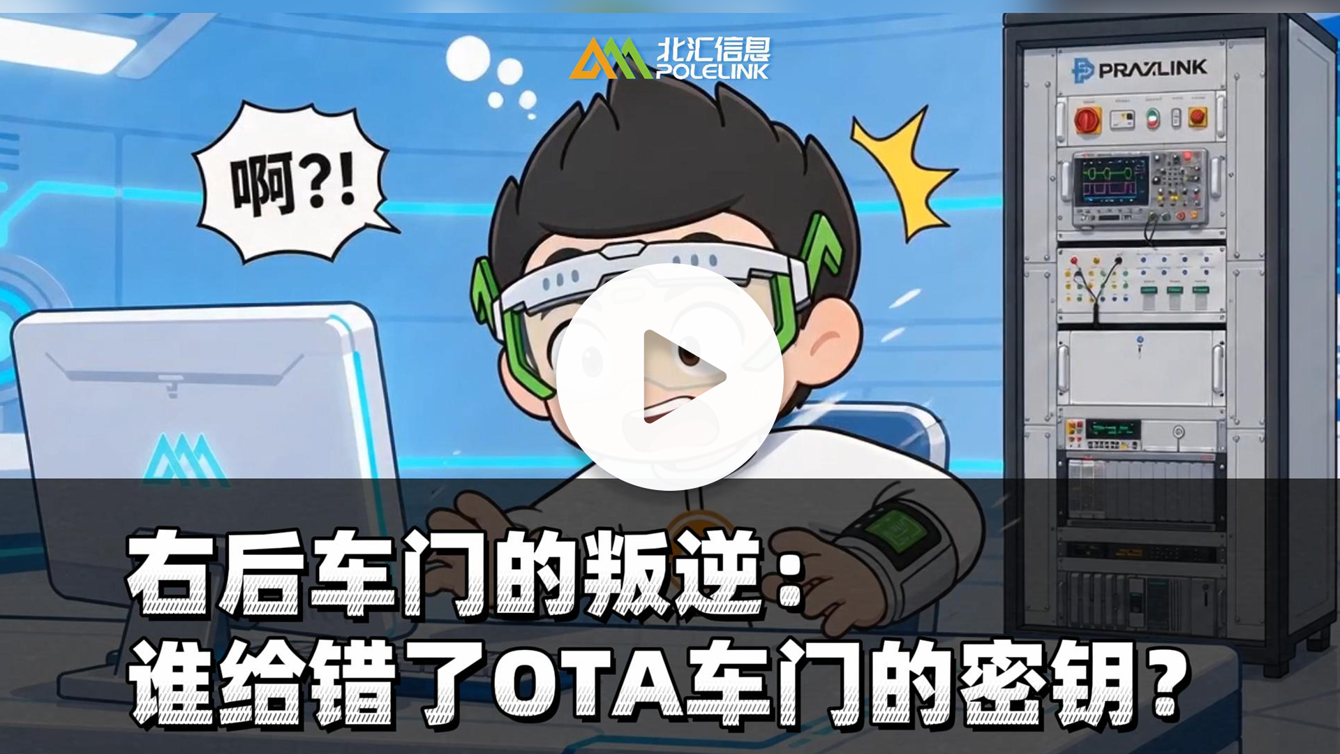 播放键.png