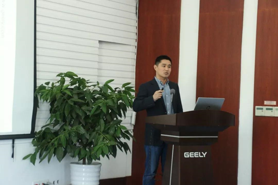 北汇信息参与吉利GEEA2.0平台BaseTech宣贯大会.png